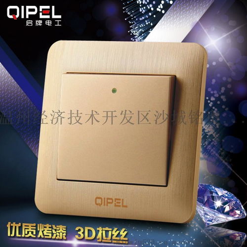 低價(jià)墻壁開關(guān)插座廠家 優(yōu)質(zhì)86型香檳金一開多控大蹺板開關(guān)面板批發(fā)圖片,低價(jià)墻壁開關(guān)插座廠家 優(yōu)質(zhì)86型香檳金一開多控大蹺板開關(guān)面板批發(fā)高清圖片 溫州經(jīng)濟(jì)技術(shù)開發(fā)區(qū)沙城銘奧電器廠