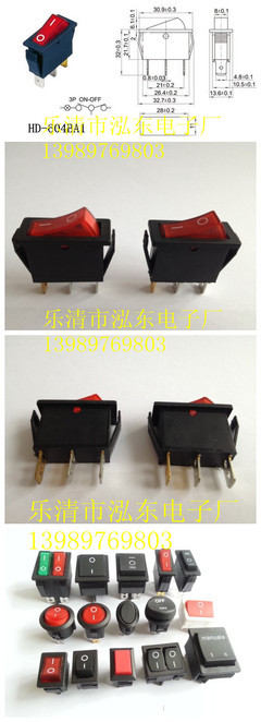 翹板開關(guān) 船形開關(guān) KDC系列船形開關(guān) 方形開關(guān) 圓形開關(guān) - 翹板開關(guān) 船形開關(guān) KDC系列船形開關(guān) 方形開關(guān) 圓形開關(guān)廠家 - 翹板開關(guān) 船形開關(guān) KDC系列船形開關(guān) 方形開關(guān) 圓形開關(guān)價(jià)格 - 240條 - 