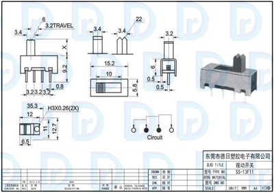 【【撥動(dòng)開關(guān)首選供貨商】SS-13F11,小型撥動(dòng)開關(guān)優(yōu)質(zhì)產(chǎn)品】?jī)r(jià)格,廠家,圖片,電工開關(guān),東莞市德日塑膠電子-