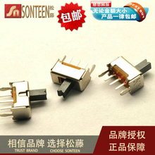 【撥動(dòng)開關(guān)3檔】最新最全撥動(dòng)開關(guān)3檔返利優(yōu)惠_一淘網(wǎng)